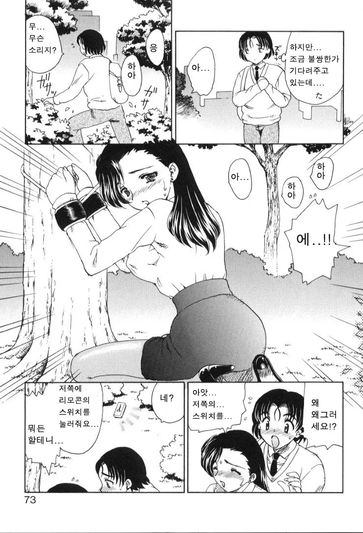 웹툰 이미지 69