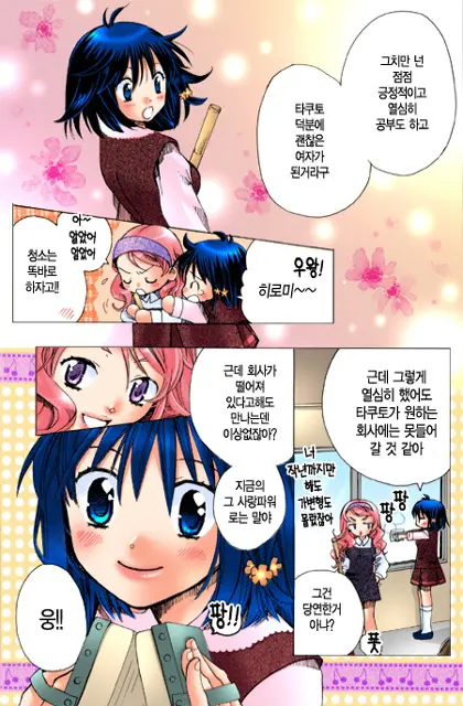웹툰 이미지 171