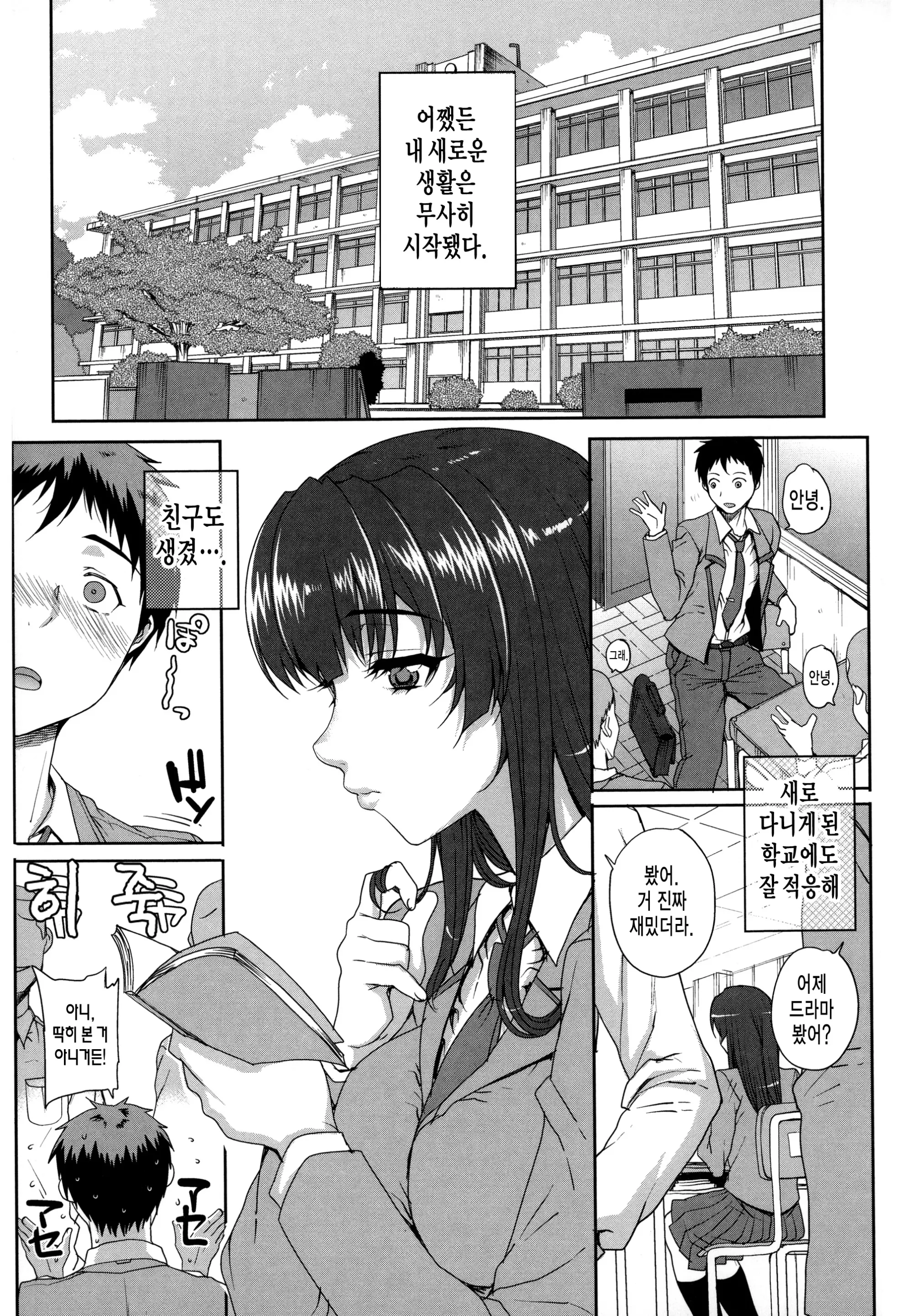 웹툰 이미지 43
