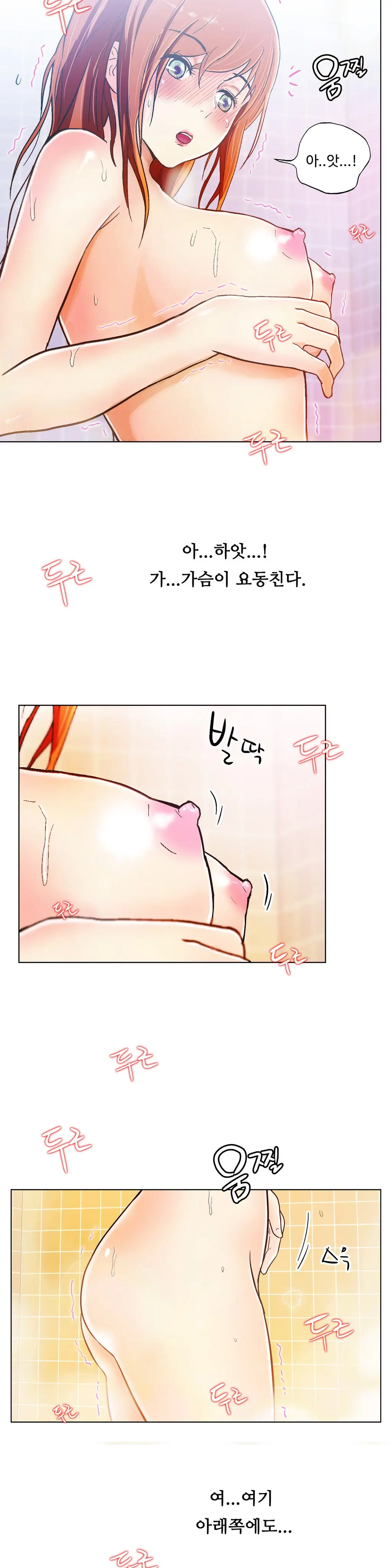 웹툰 이미지 150