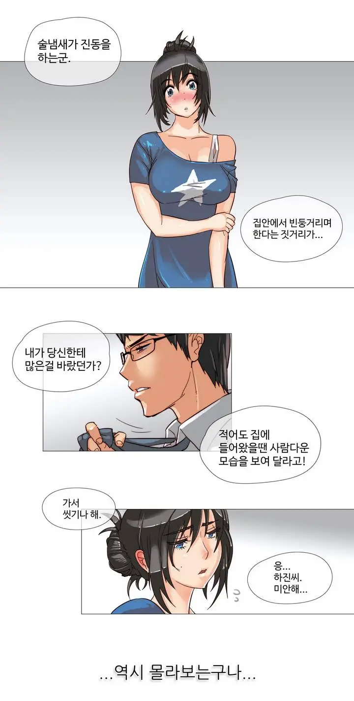 웹툰 이미지 12