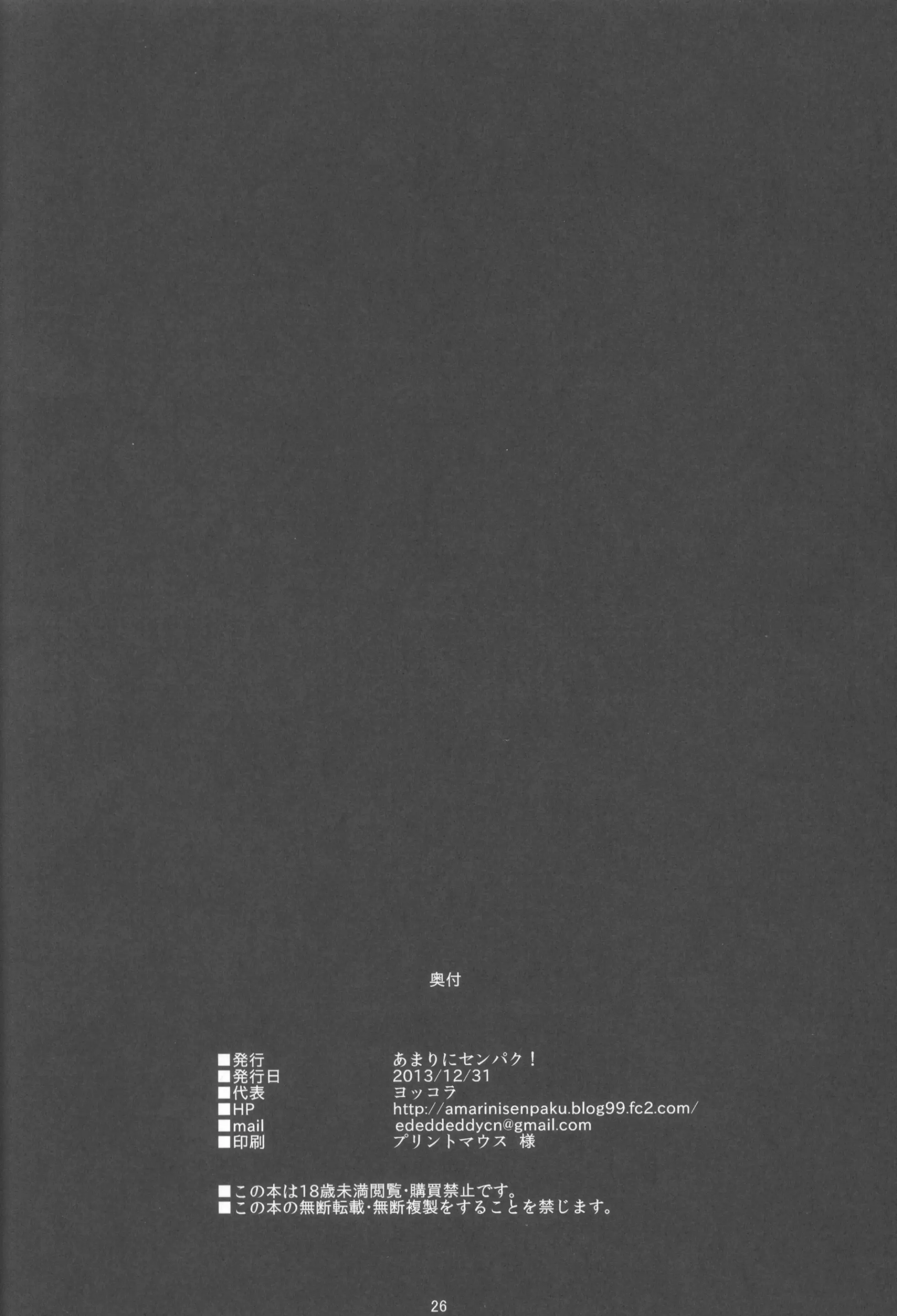 웹툰 이미지 25
