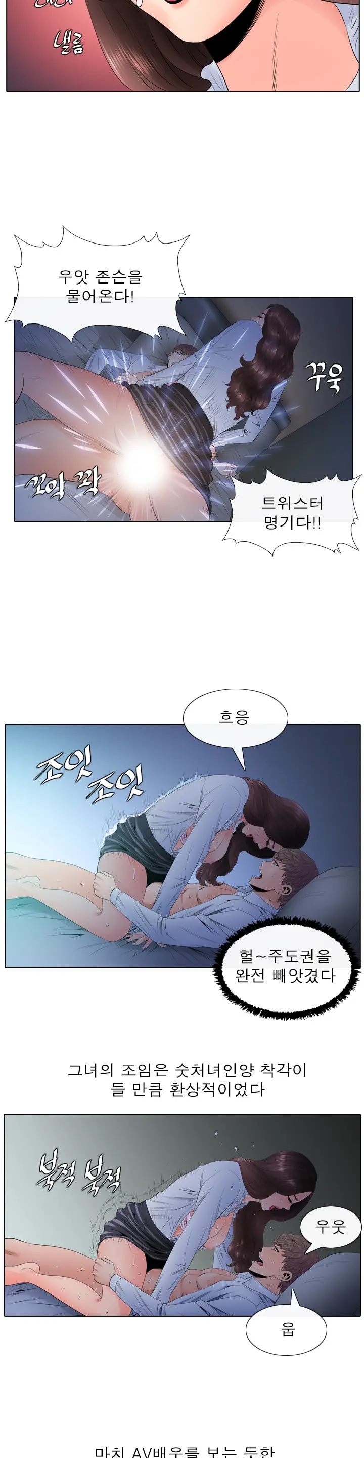 웹툰 이미지 138