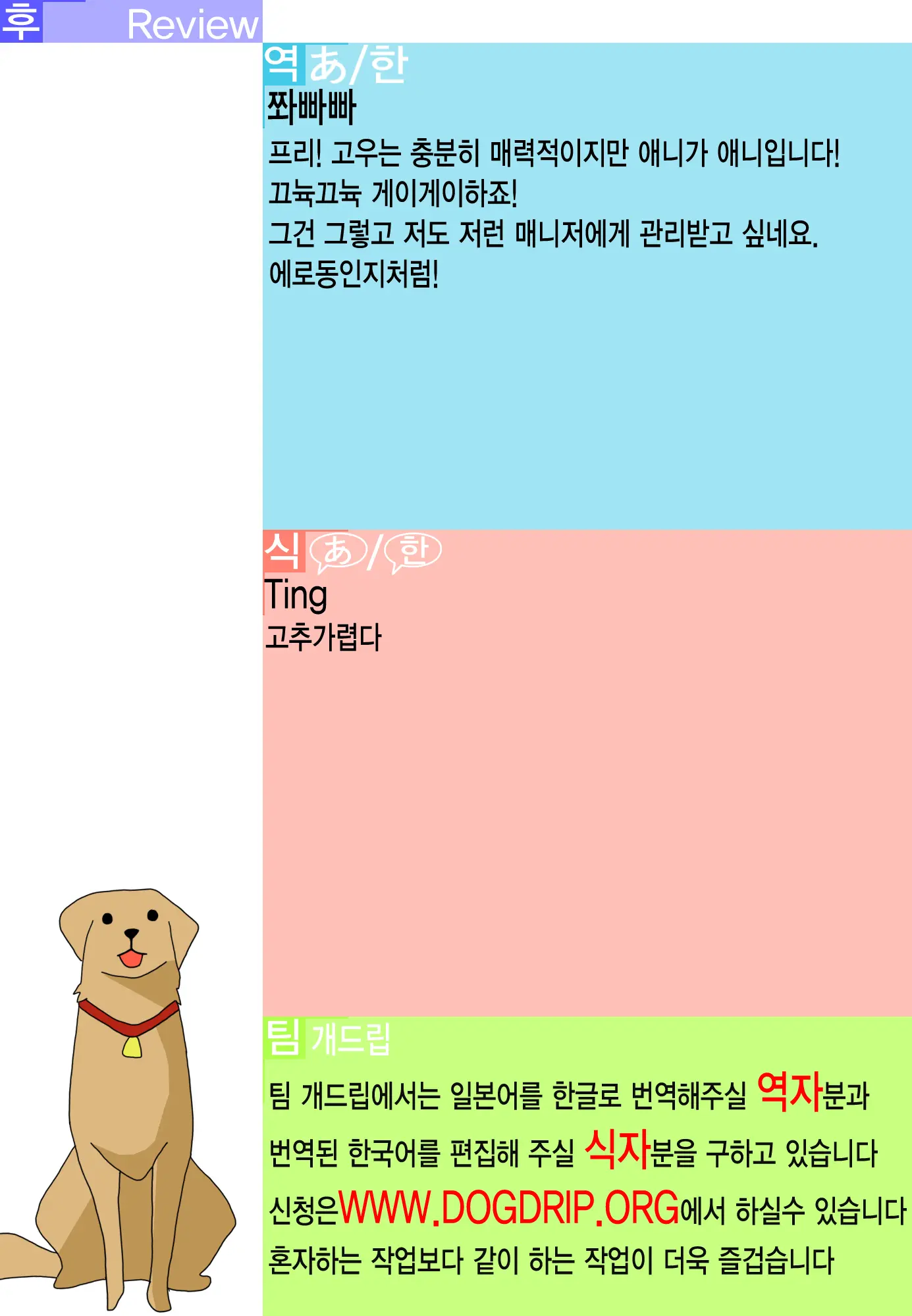 웹툰 이미지 25