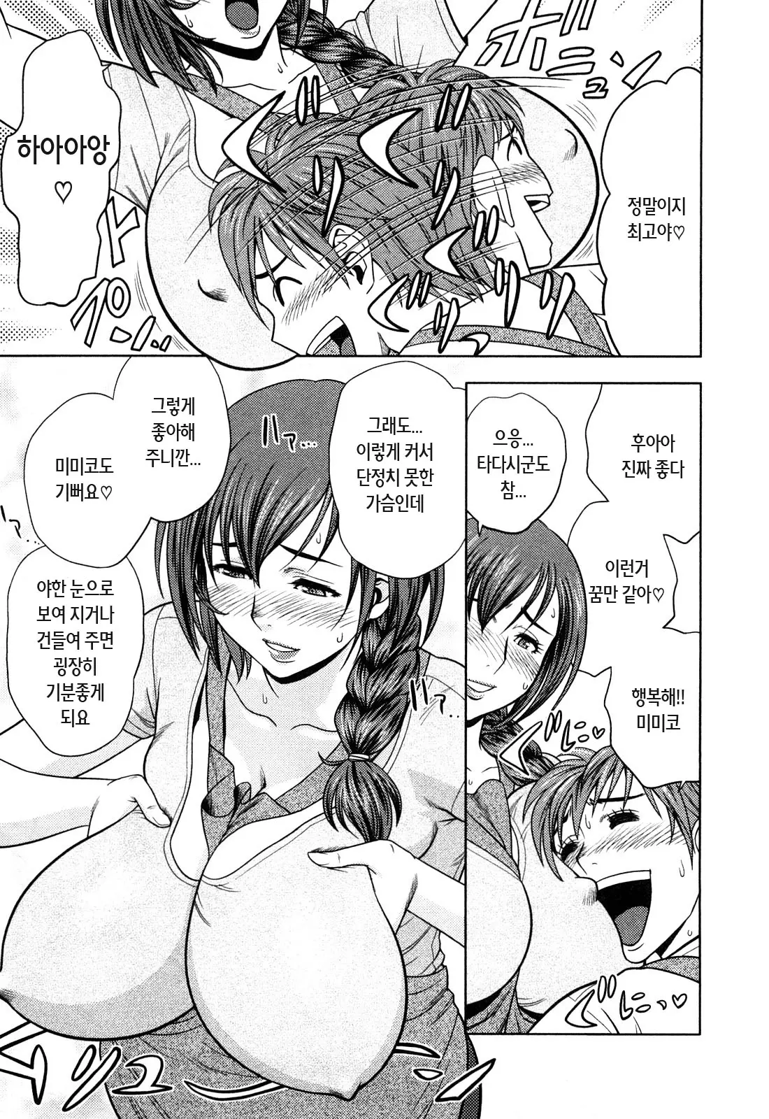 웹툰 이미지 51