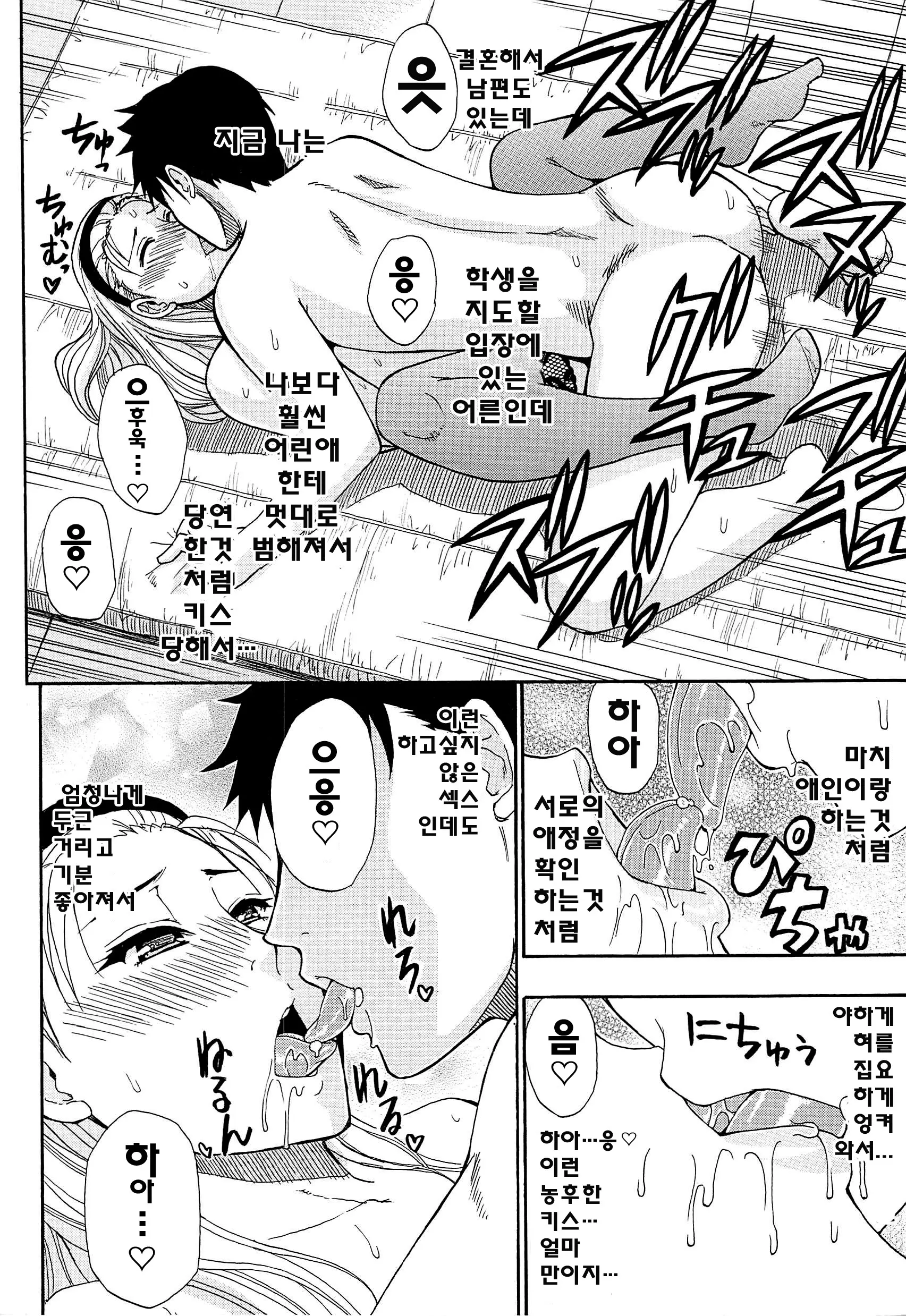 웹툰 이미지 74