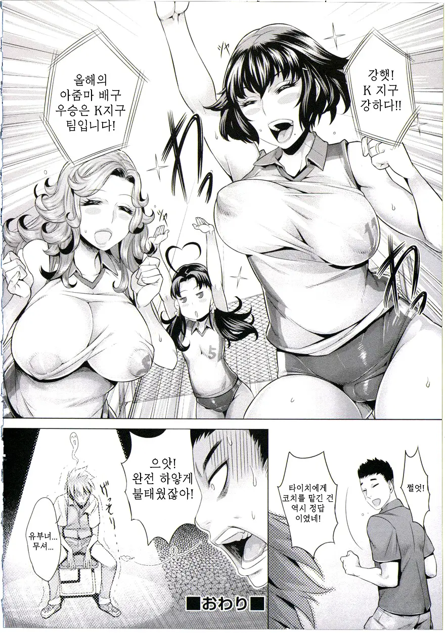 웹툰 이미지 176