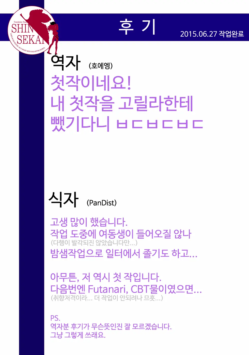 웹툰 이미지 17