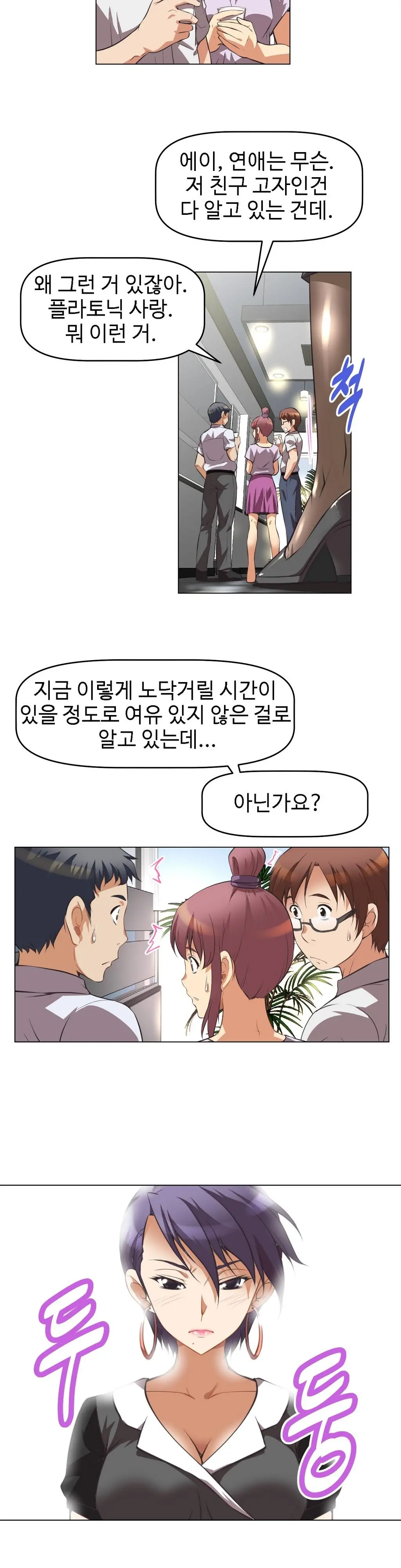 웹툰 이미지 100