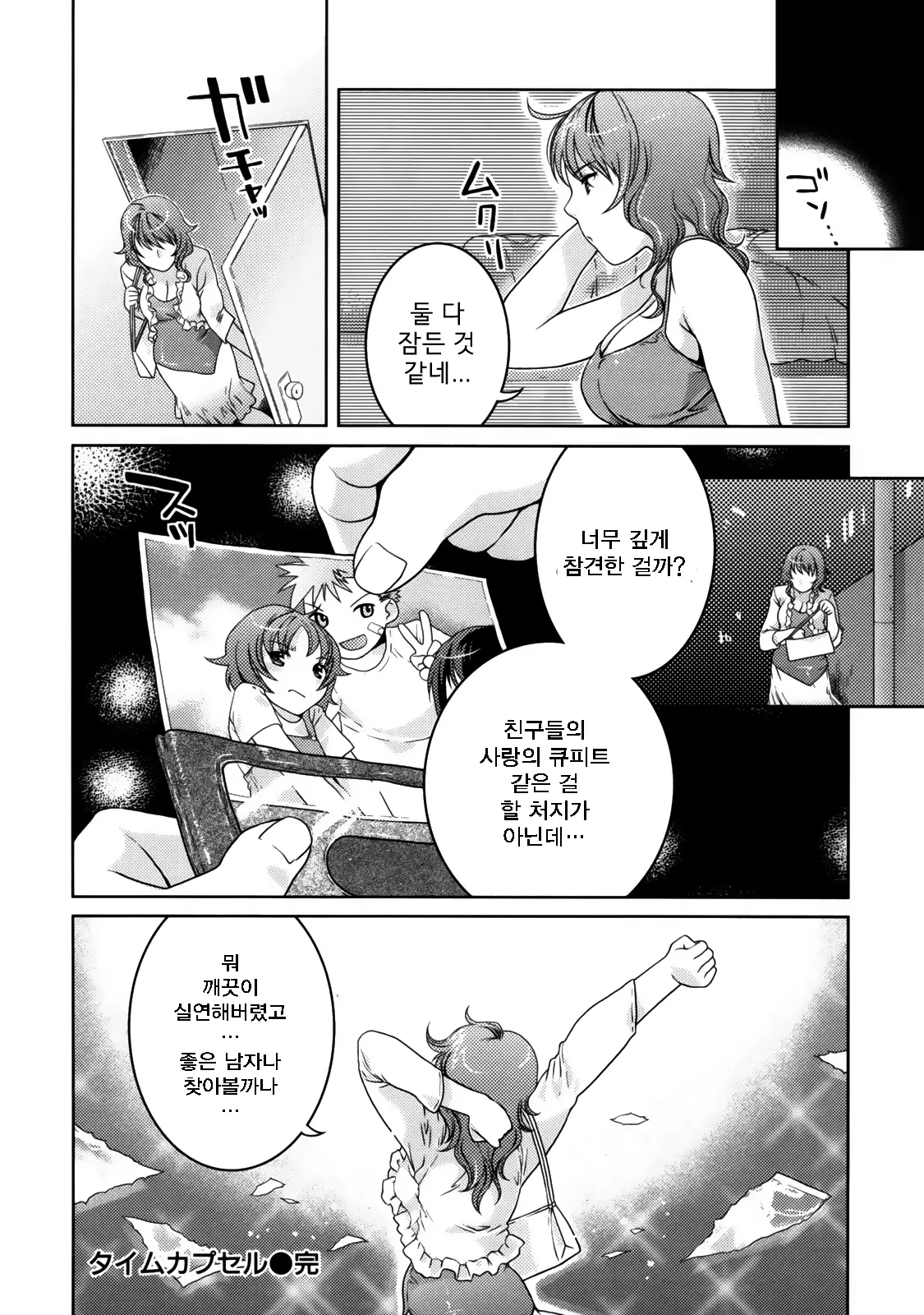 웹툰 이미지 123