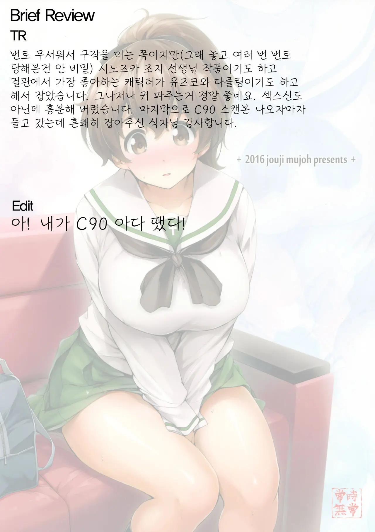 웹툰 이미지 28
