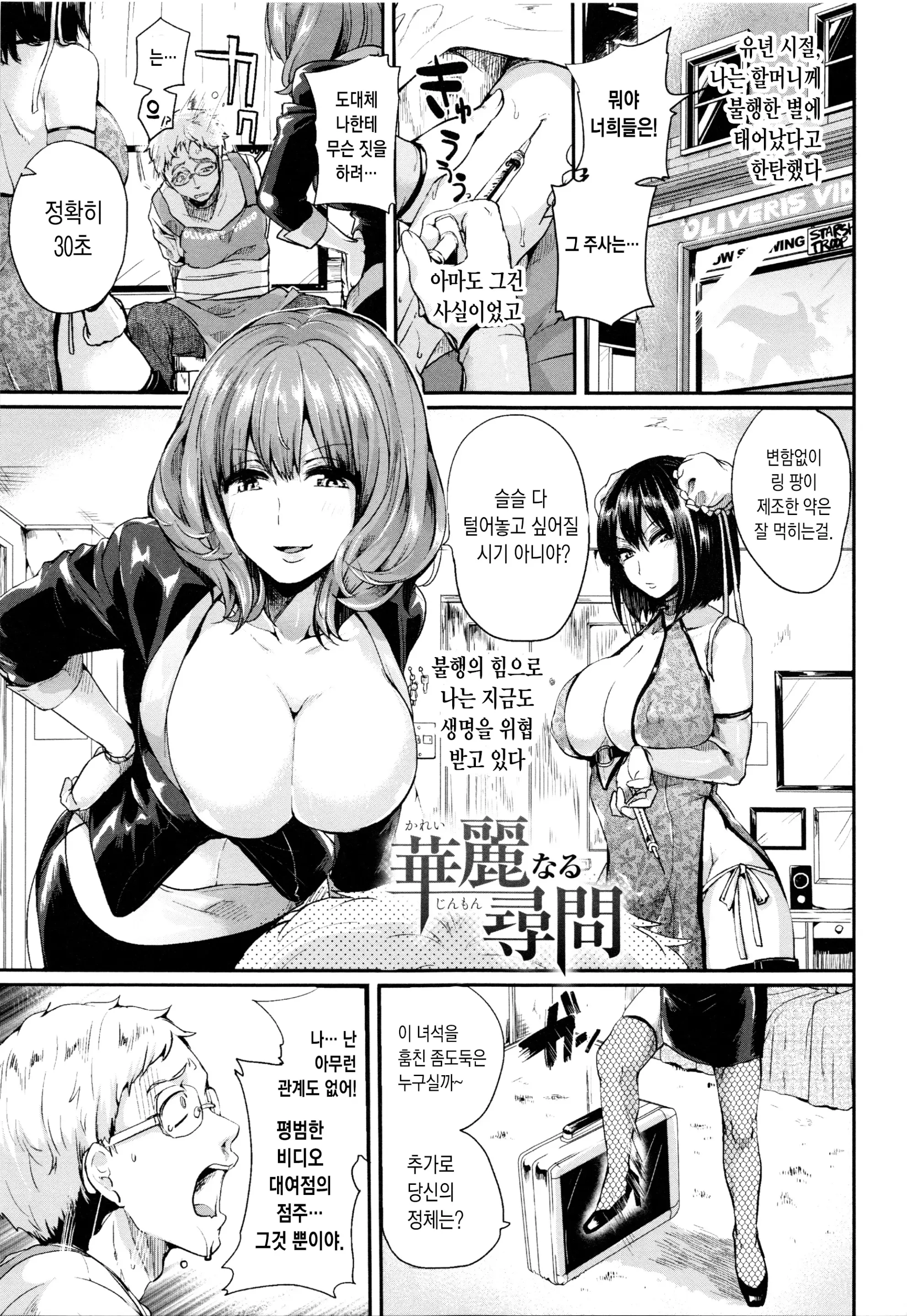 웹툰 이미지 76