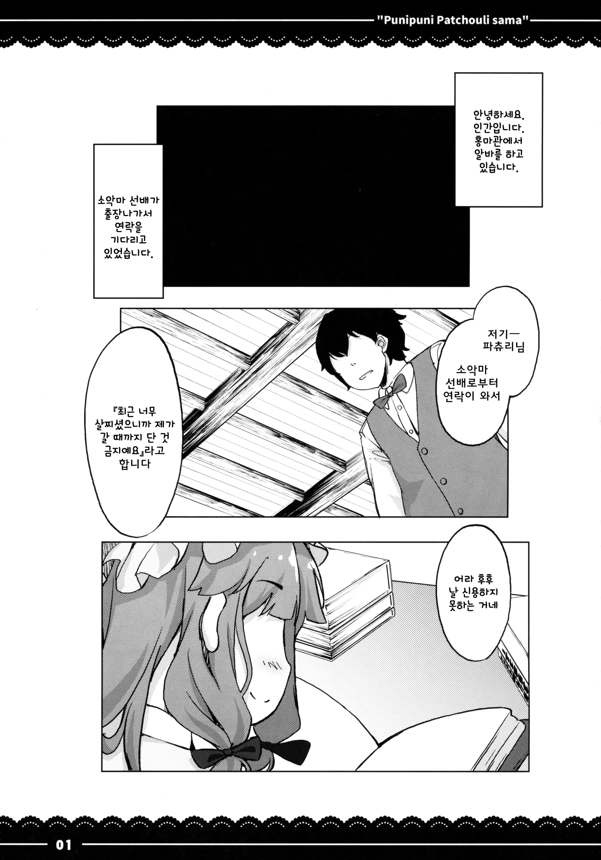 웹툰 이미지 1