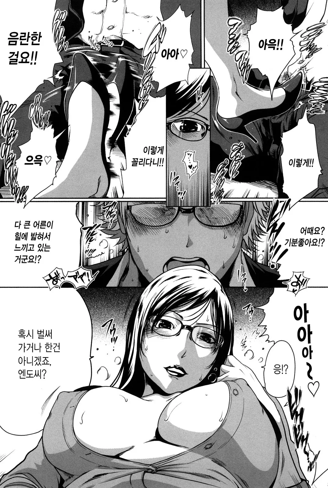웹툰 이미지 63