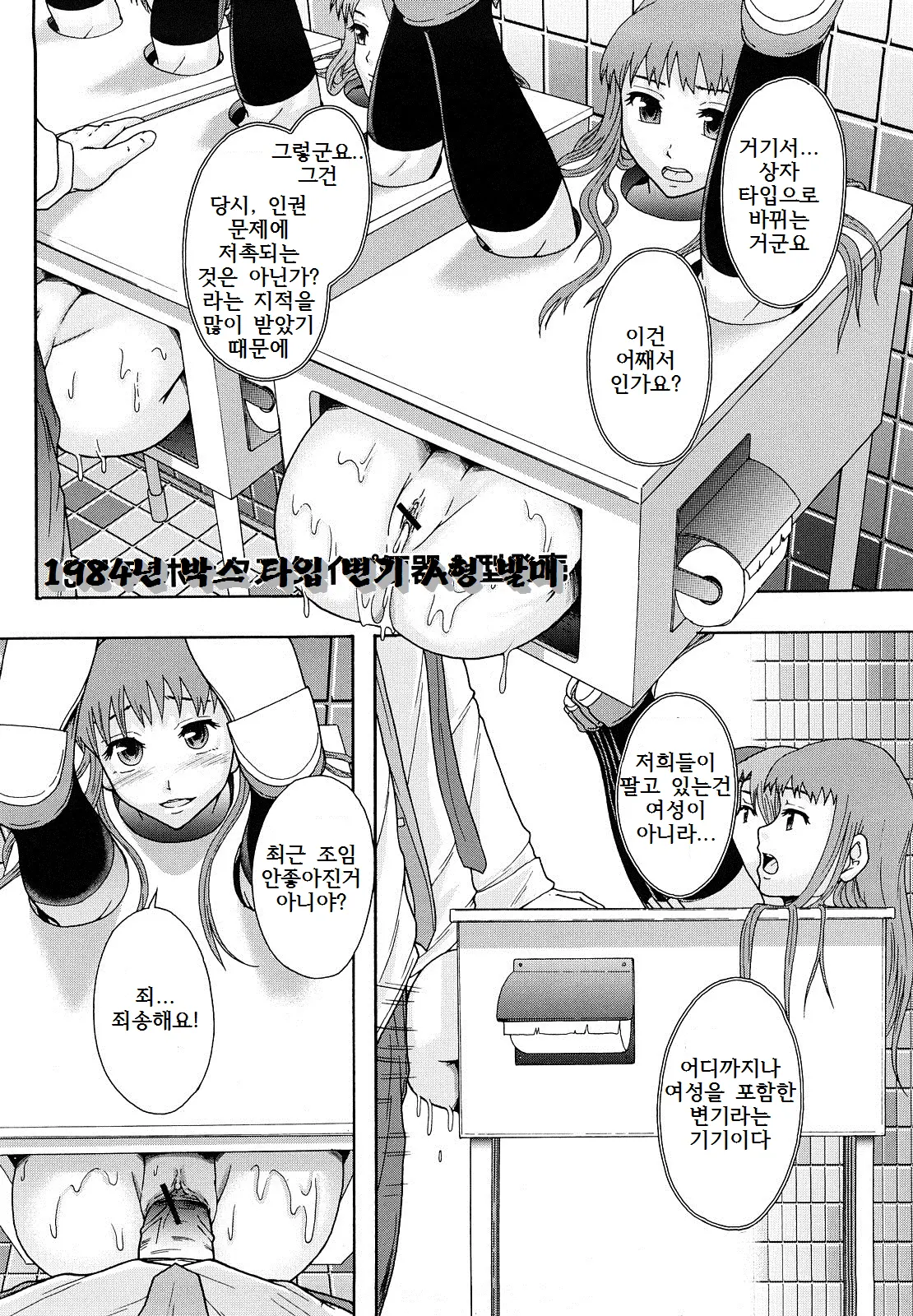 웹툰 이미지 176