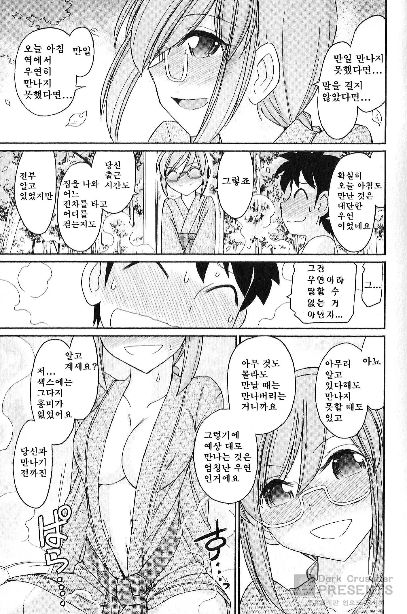 웹툰 이미지 21