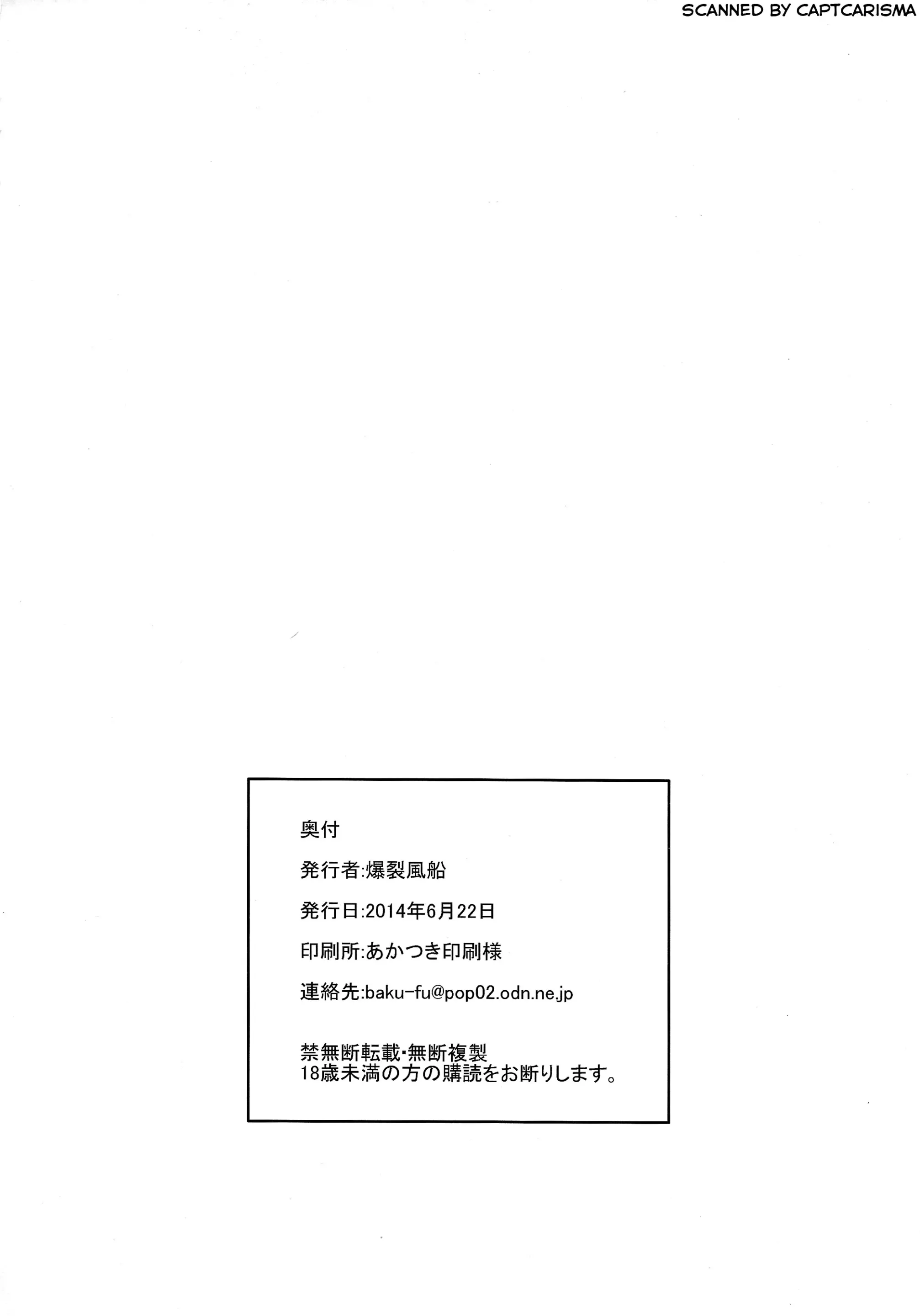 웹툰 이미지 19