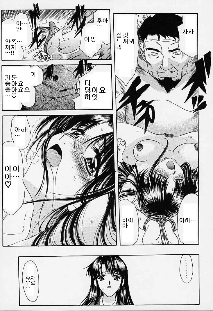 웹툰 이미지 171
