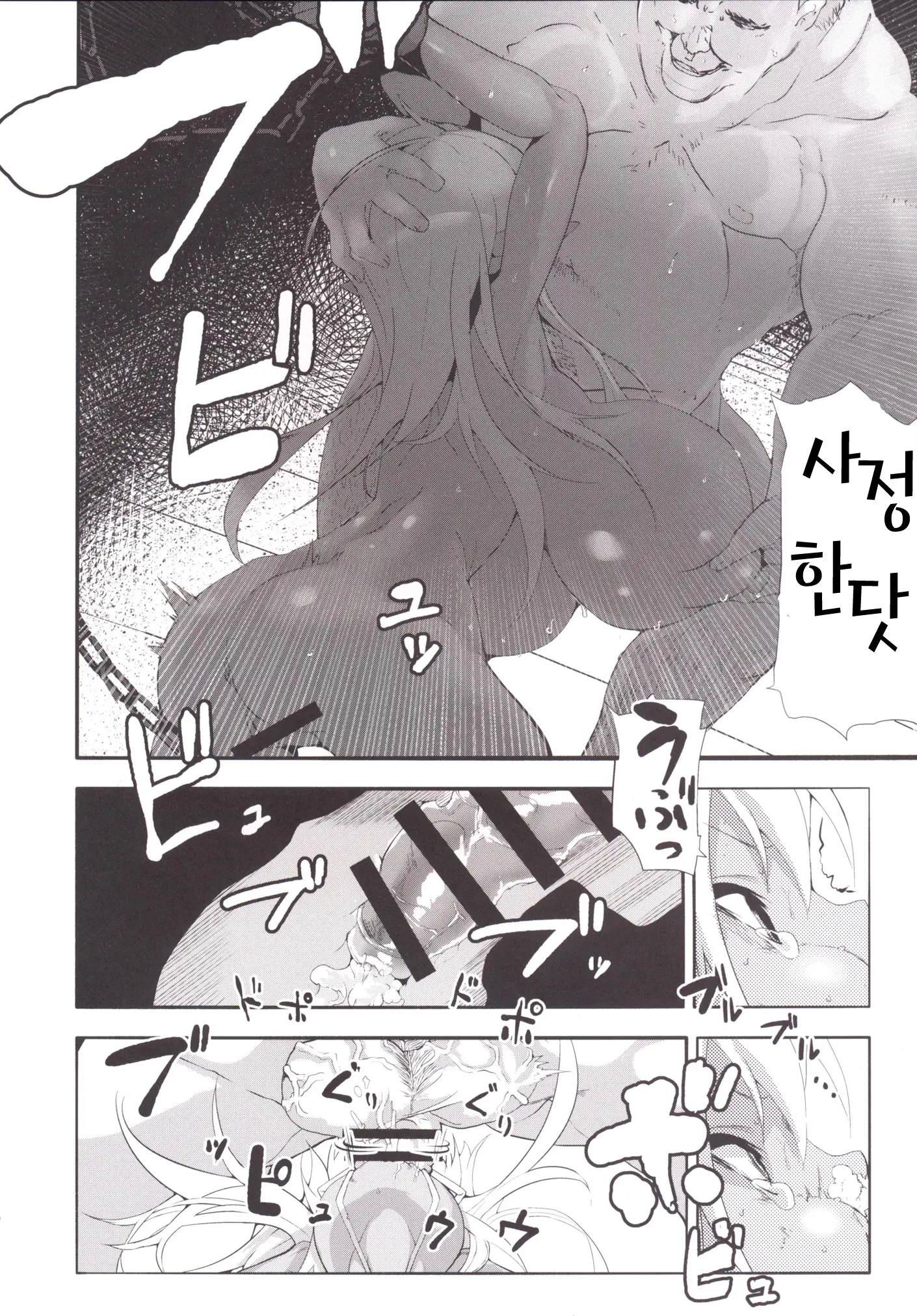 웹툰 이미지 12