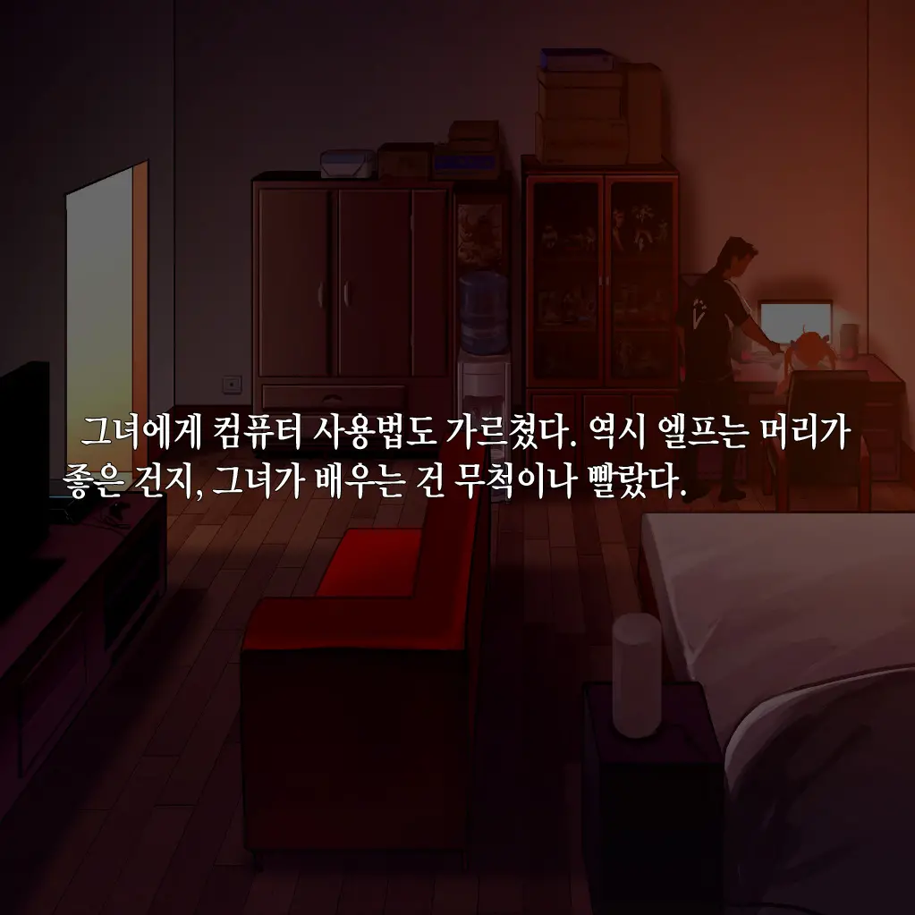 웹툰 이미지 331