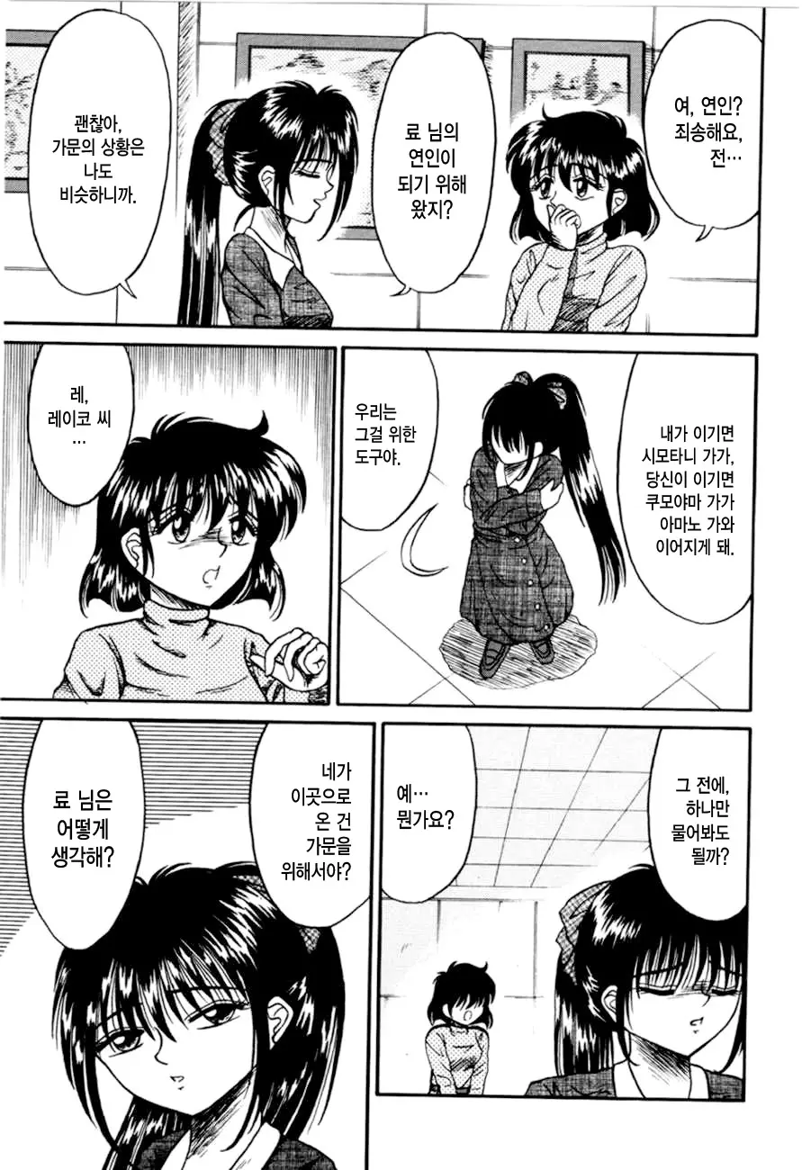 웹툰 이미지 134