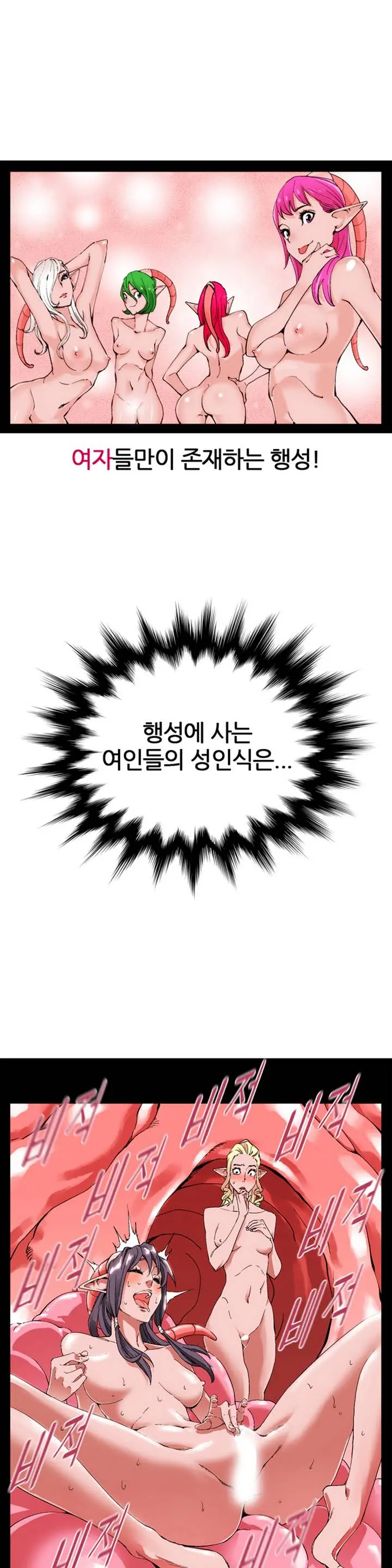 웹툰 이미지 1