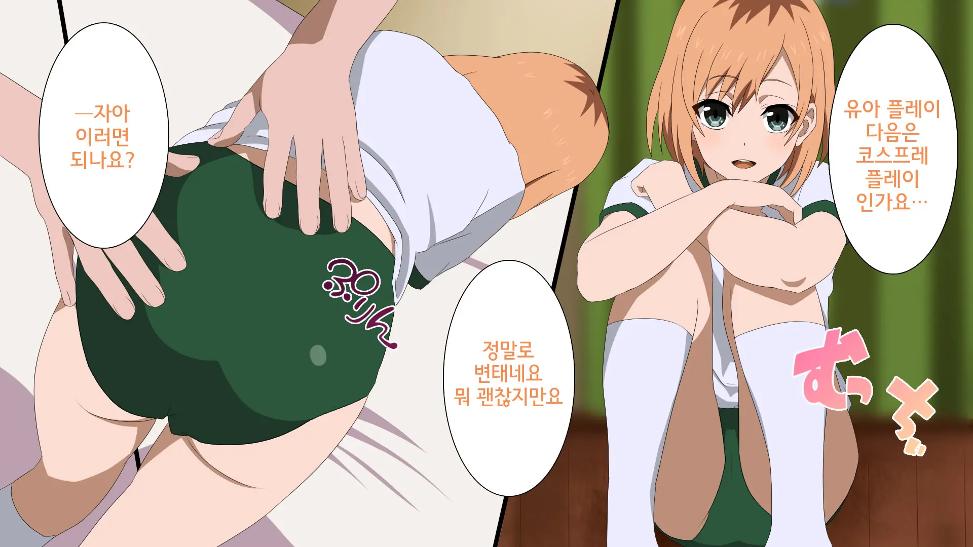 웹툰 이미지 9