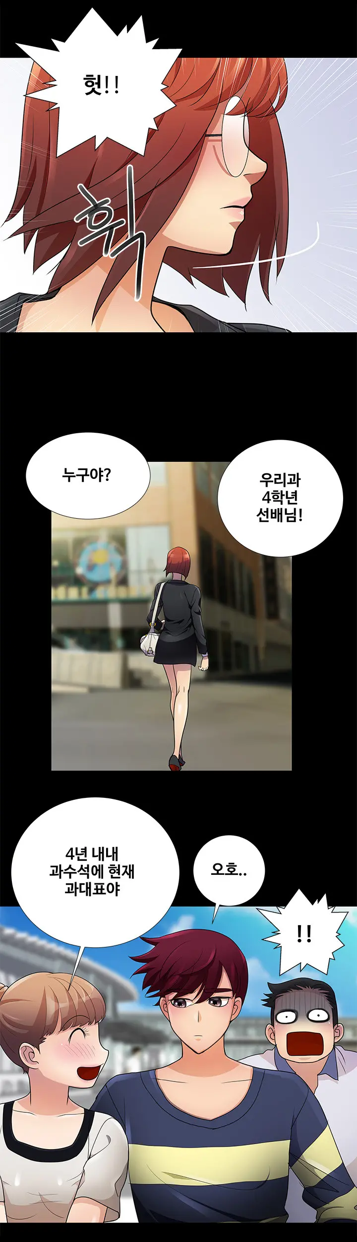 웹툰 이미지 85
