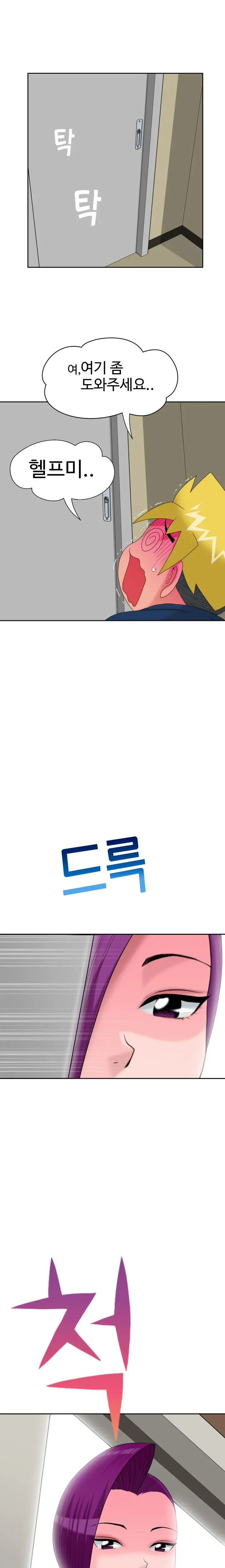 웹툰 이미지 222