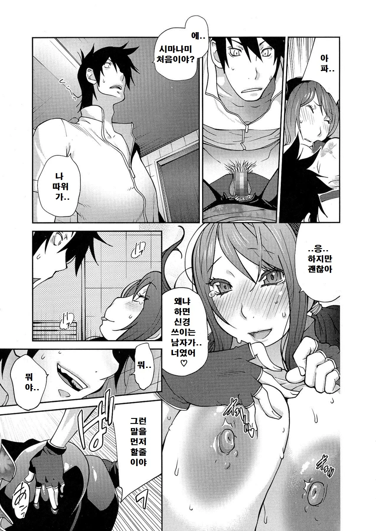 웹툰 이미지 179