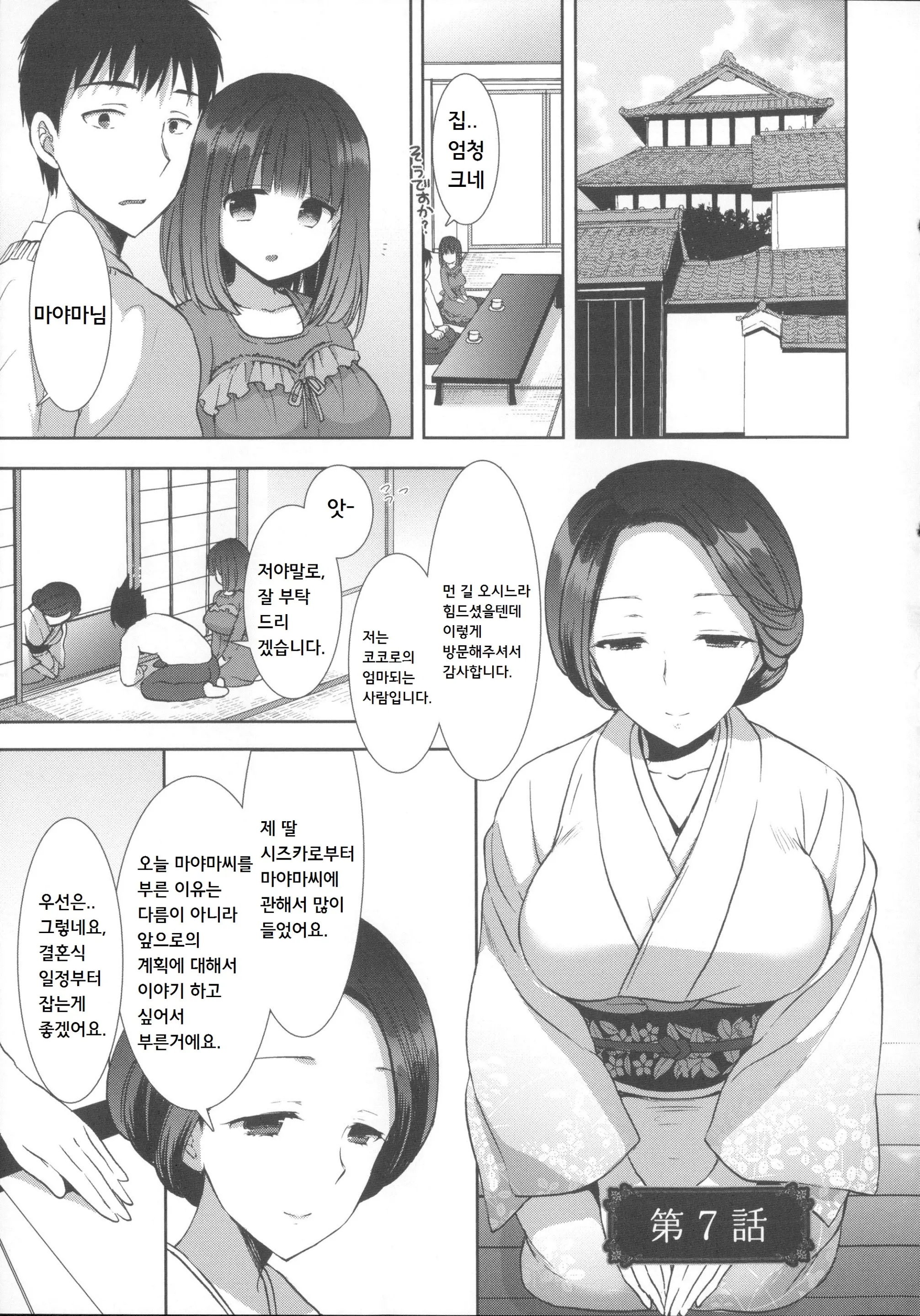 웹툰 이미지 134
