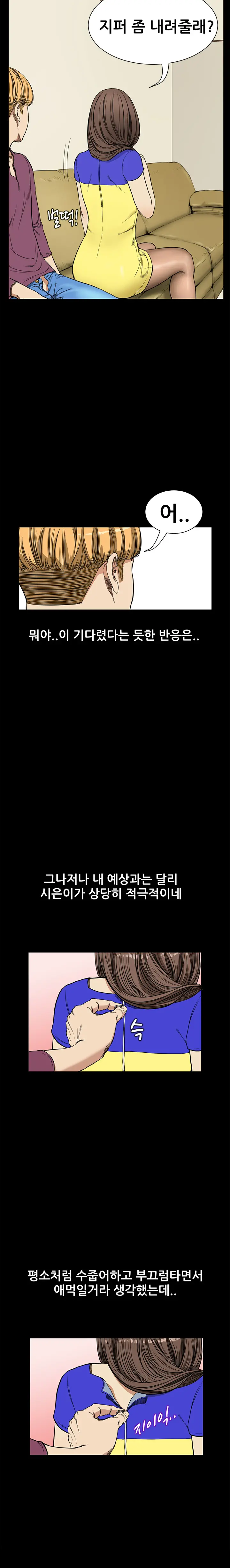 웹툰 이미지 171