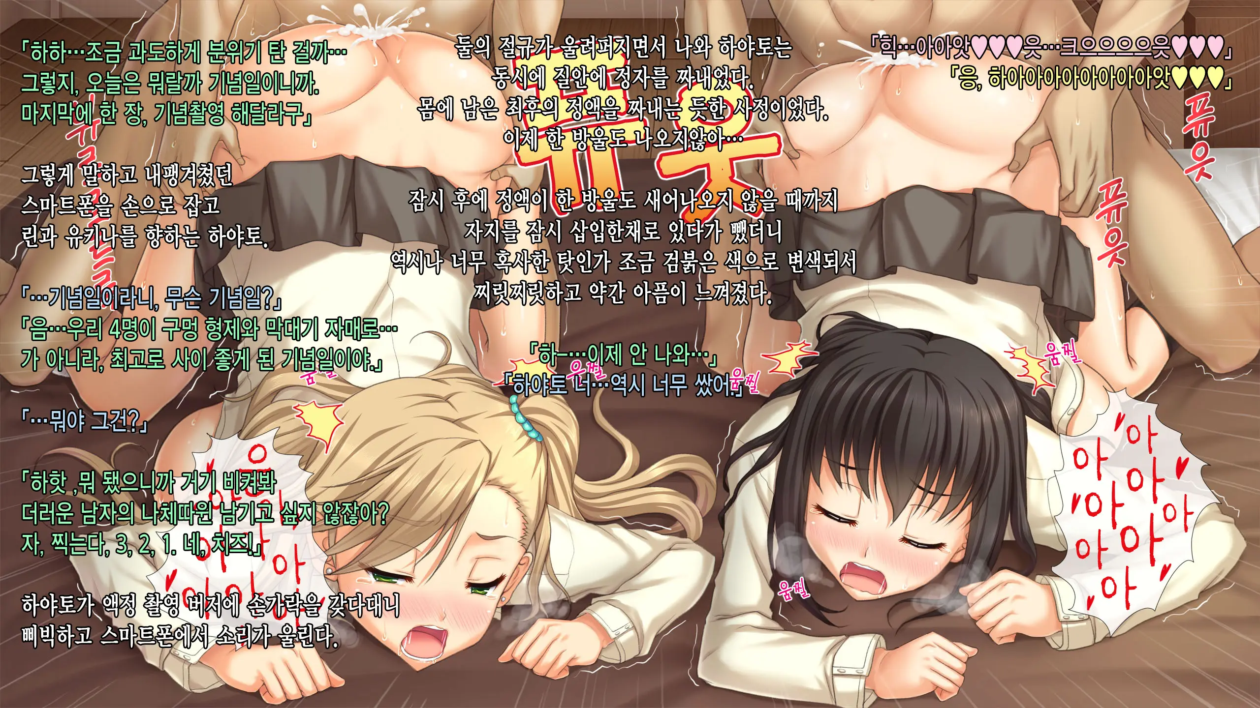 웹툰 이미지 117
