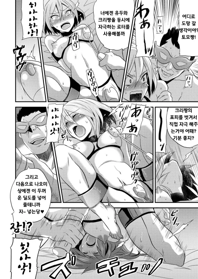 웹툰 이미지 20
