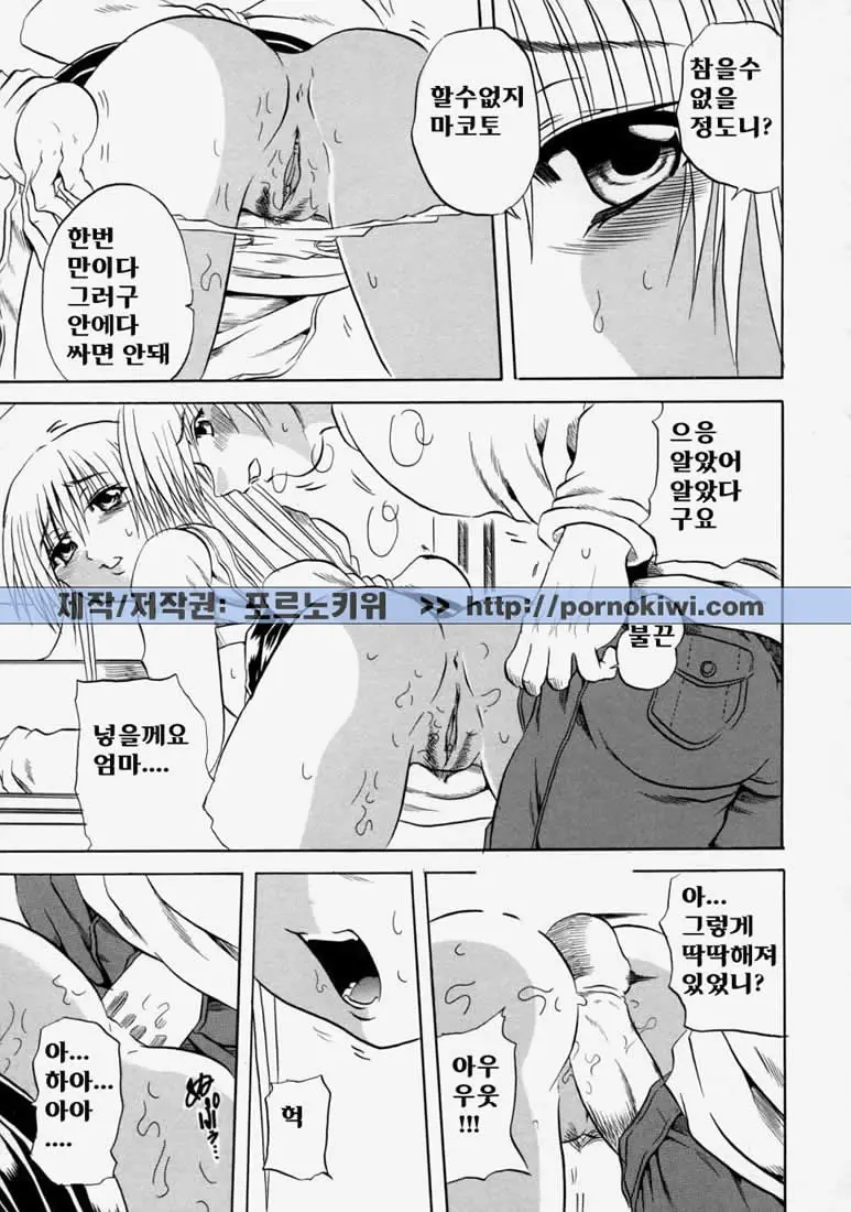 웹툰 이미지 30