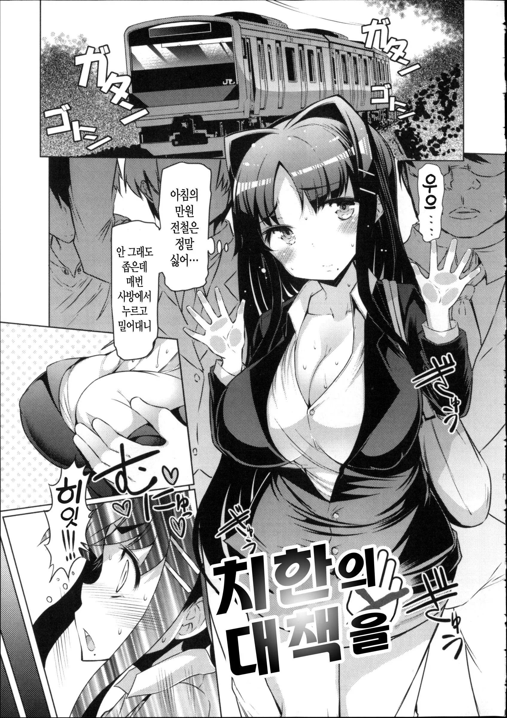 웹툰 이미지 173