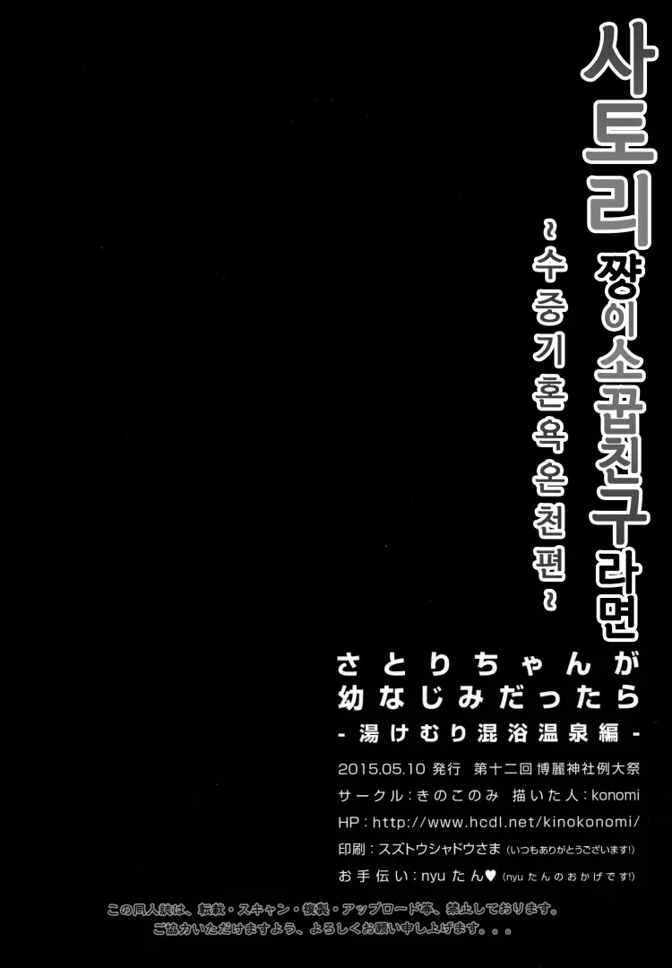 웹툰 이미지 17