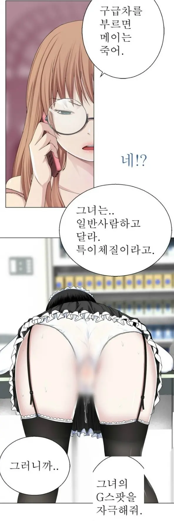 웹툰 이미지 97