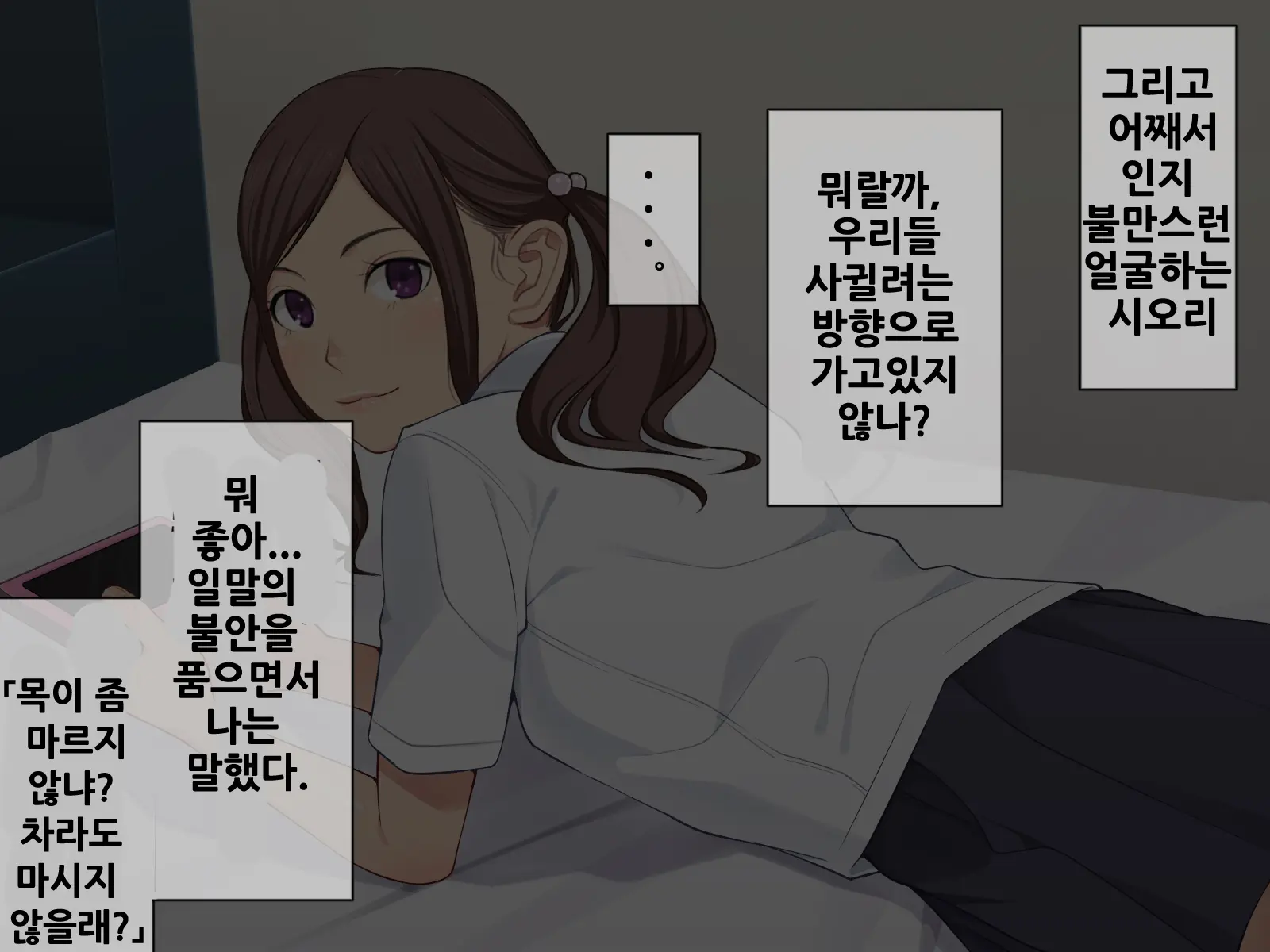 웹툰 이미지 149