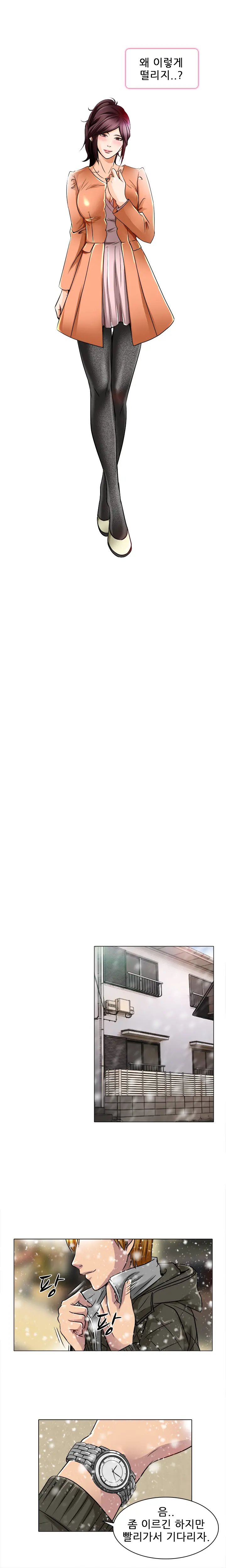 웹툰 이미지 276