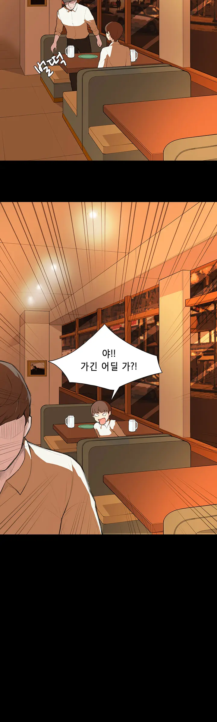 웹툰 이미지 98