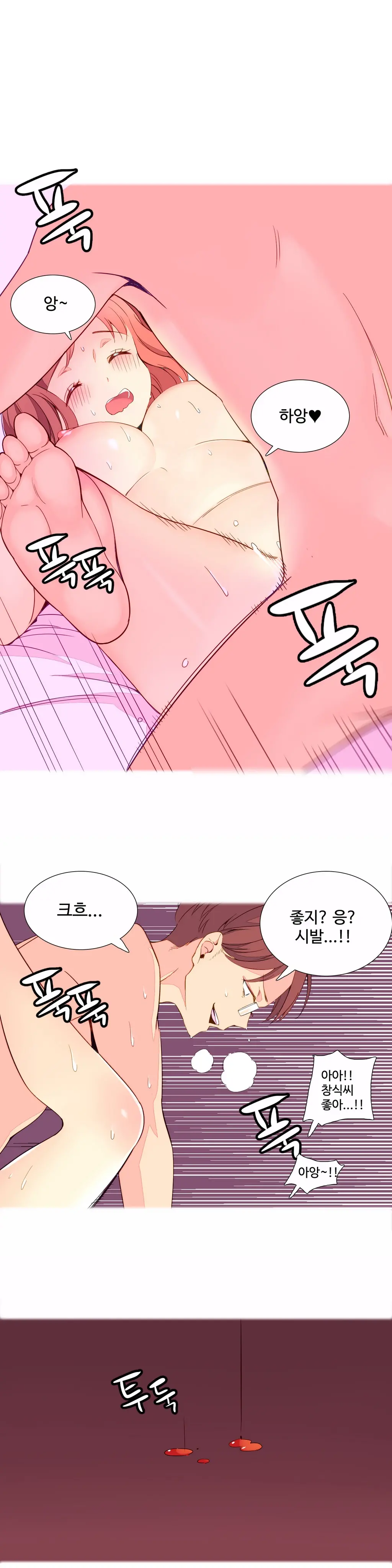 웹툰 이미지 28