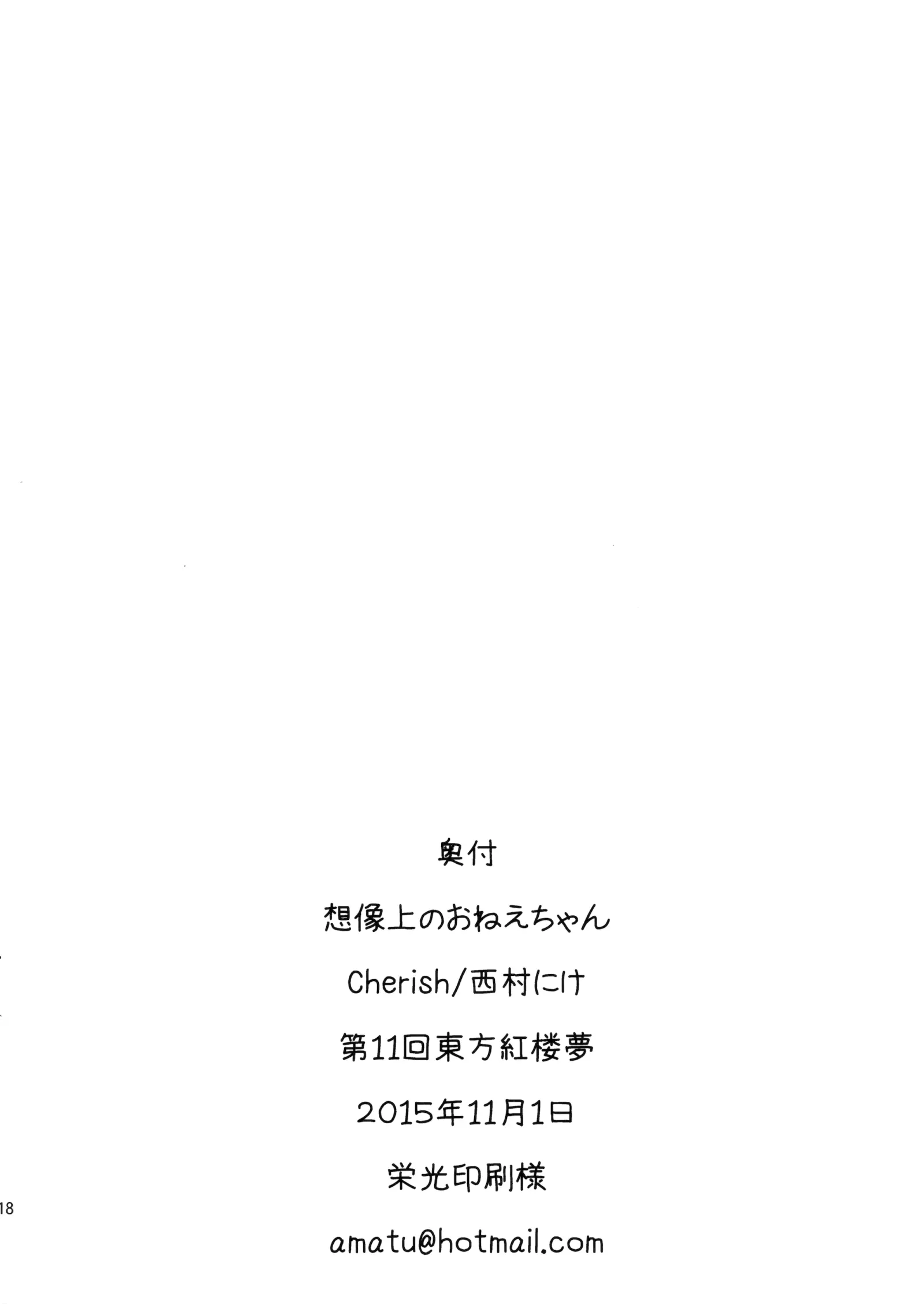 웹툰 이미지 17