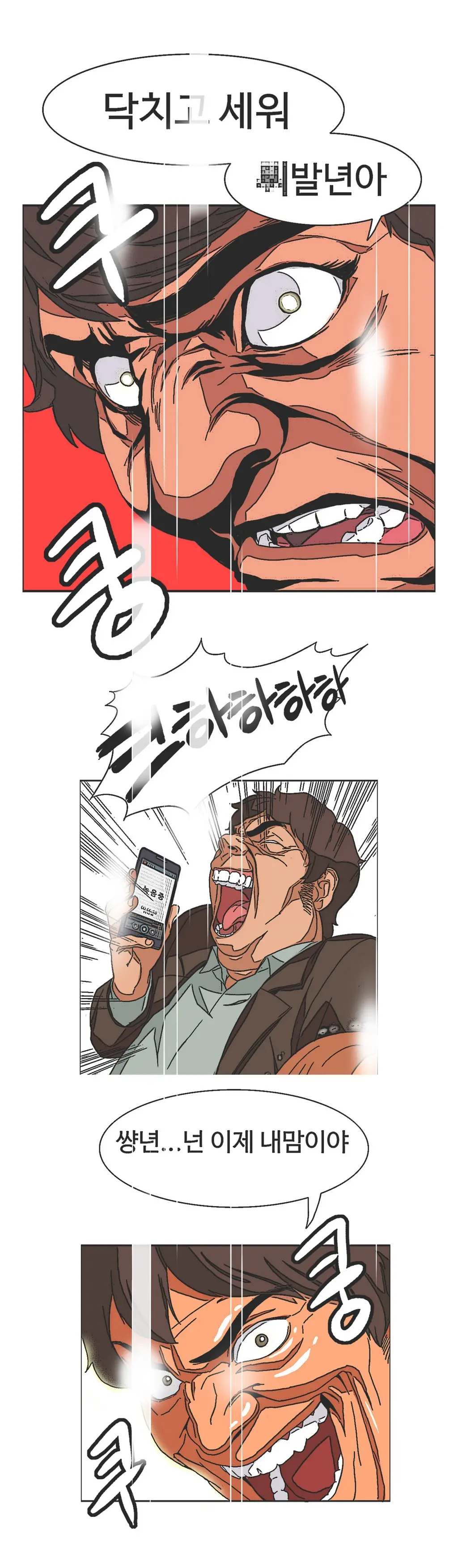 웹툰 이미지 342