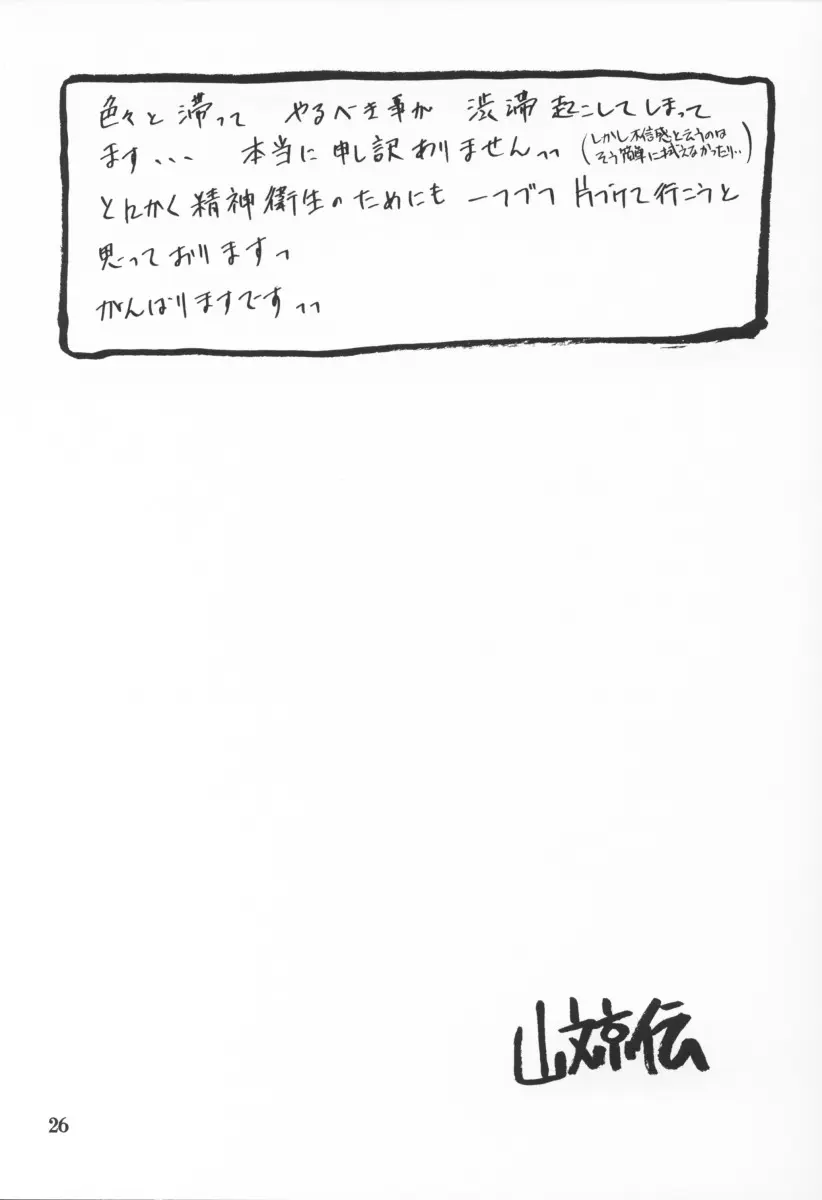 웹툰 이미지 24