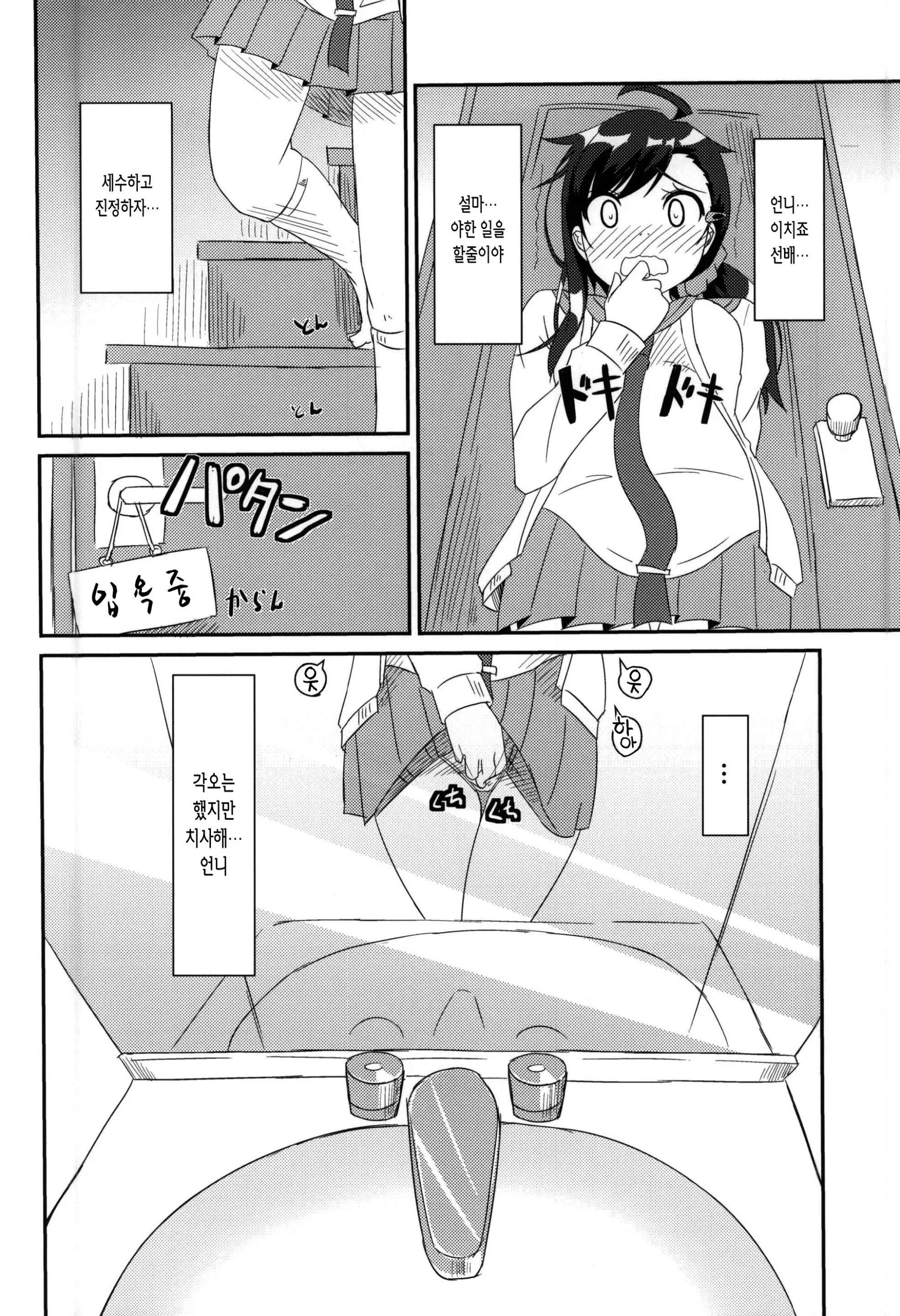 웹툰 이미지 13