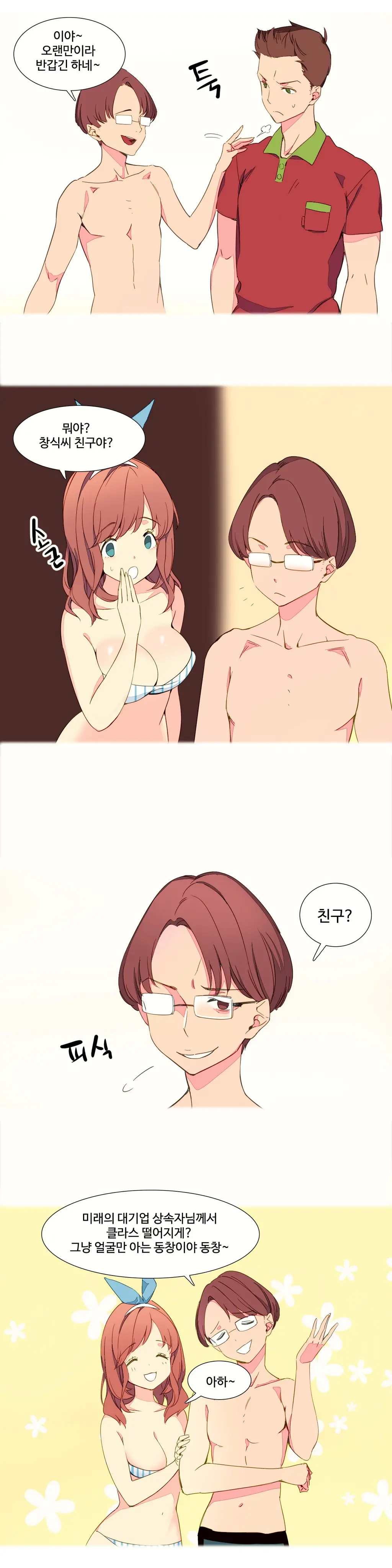 웹툰 이미지 25