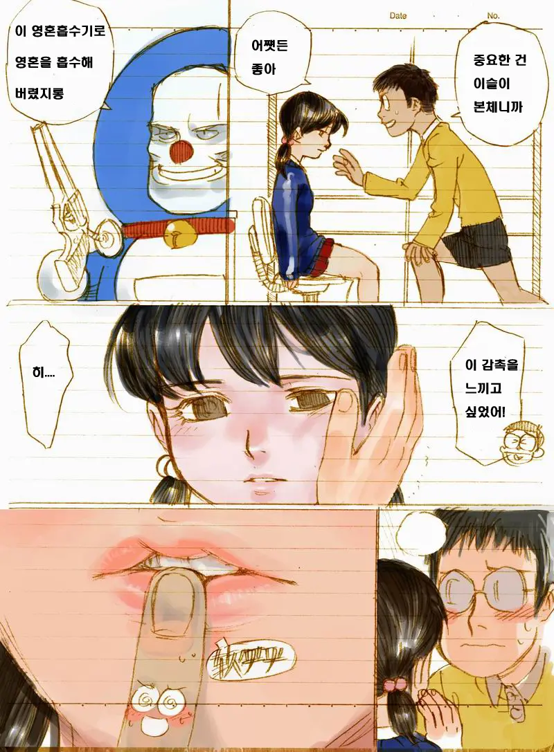 웹툰 이미지 3
