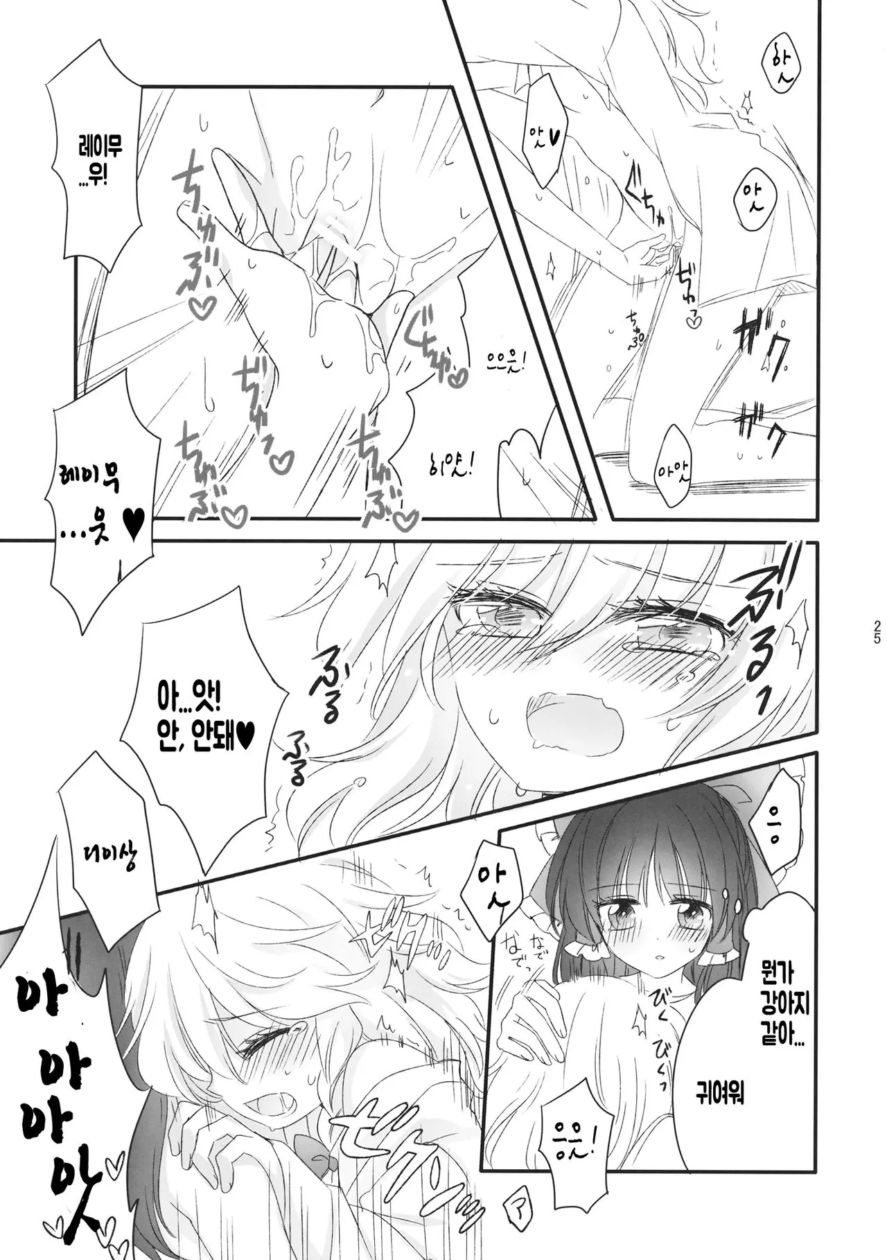웹툰 이미지 24