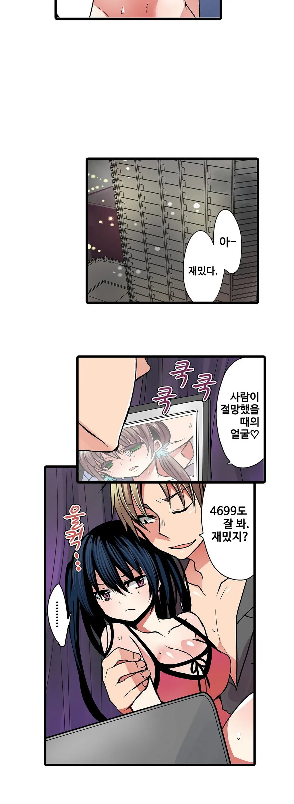 웹툰 이미지 280